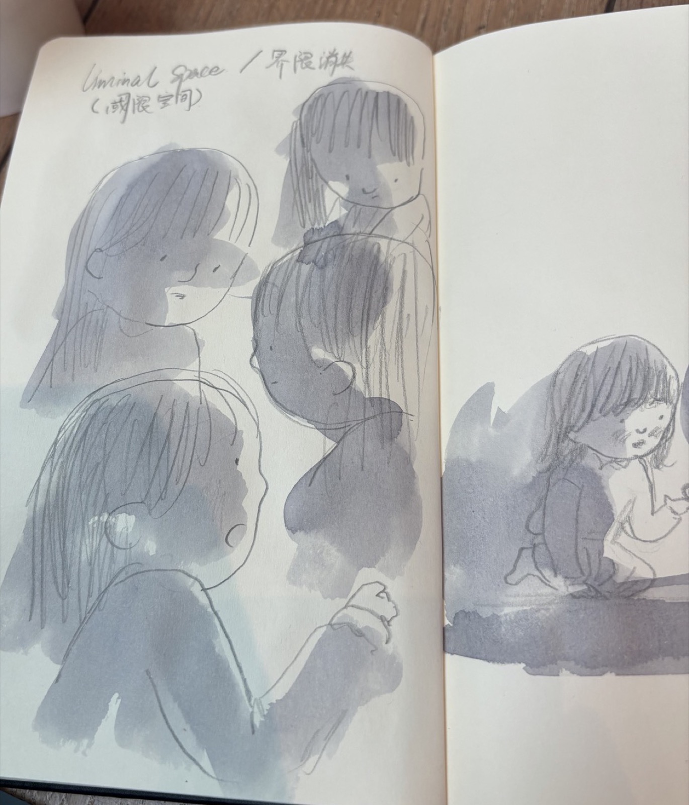 Liminal space — pencil and ink wash, a sketchbook spread